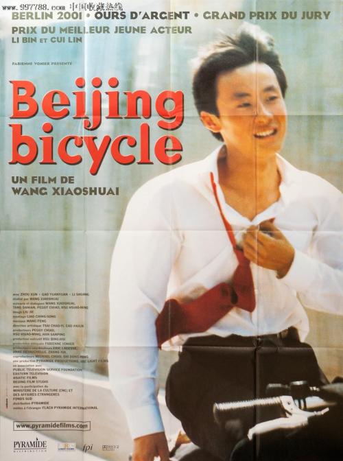 做假蒙特瓦罗大学文凭毕业证